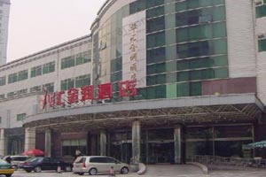 Exterior View of J&R Hotel Beijing