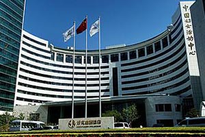 Exterior View of Jianguo Garden Hotel Beijing