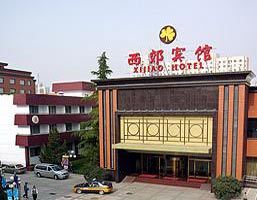 Exterior View of Xijiao Hotel Beijing