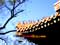 Lama Temple