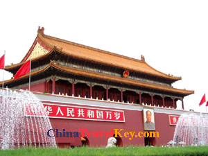 photo of Beijing Tiananmen Square