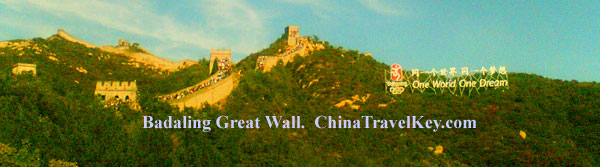 Badaling Great Wall