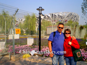 Travelers in Beijing Olympic Park 