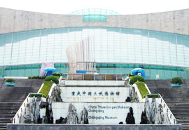 China Three Gorges MuseumChina Three Gorges Museum