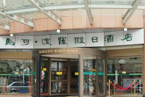 Exterior View of Merchant Marco Hotel Hangzhou