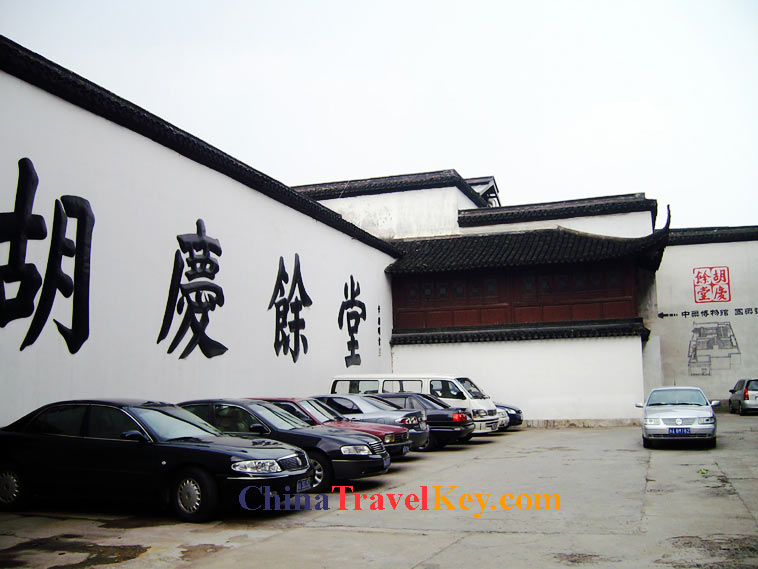 photo of hangzhou huqingyu chinese medicine museum