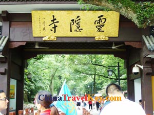 Lin Ying Temple