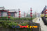 photo of zhonghua gate