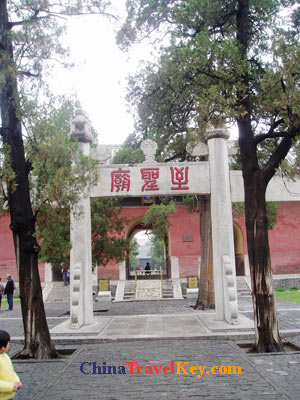 photo of Qufu Confucius Mansion