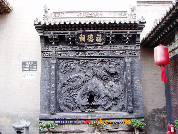 photo of taiyuan courtyard qiao family