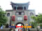 photo of taiyuan courtyard wang family