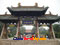 photo of taiyuan jinci temple