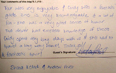 Kashgar Tour Testimonial, click here to see more.