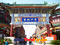 photo of Tianjin ancient culture street