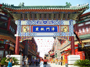 ancient-culture-street