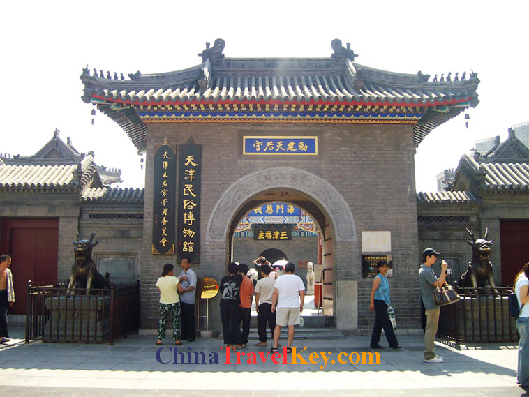photo of tianjin ancient culture street