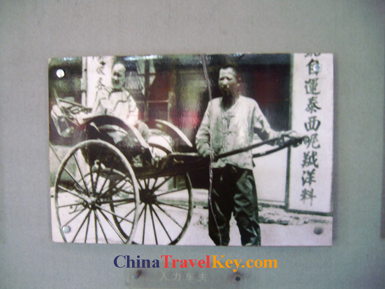 photo of tianjin old city museum