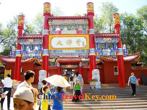 photo of Urumchi Red Hill Park