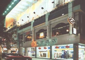 photo of City Hotel Xian