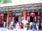 photo of huaqing pool