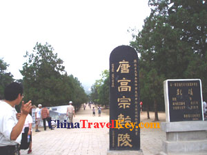 photo of qianling museum