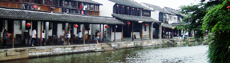 photo of xitang photo